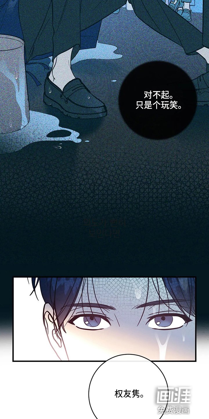 第51章：反击