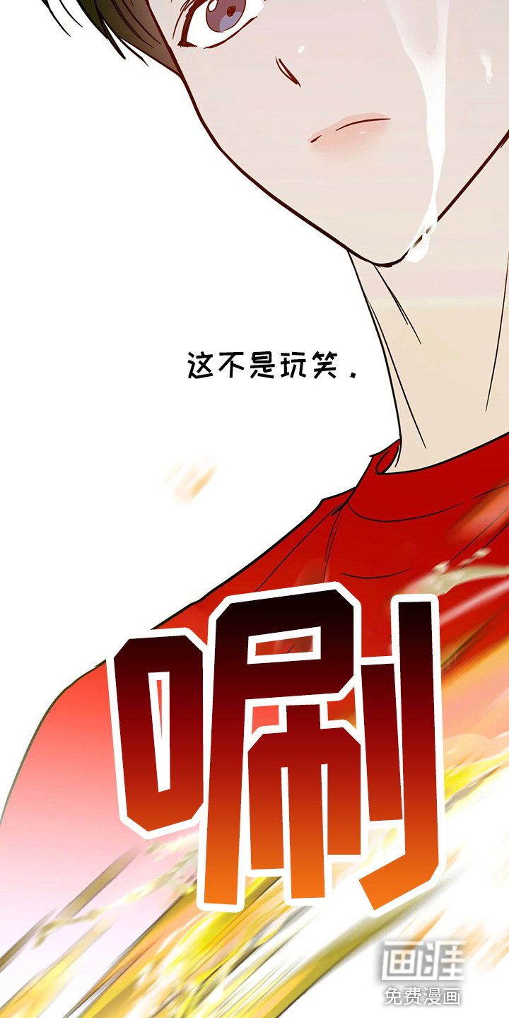 第51章：反击