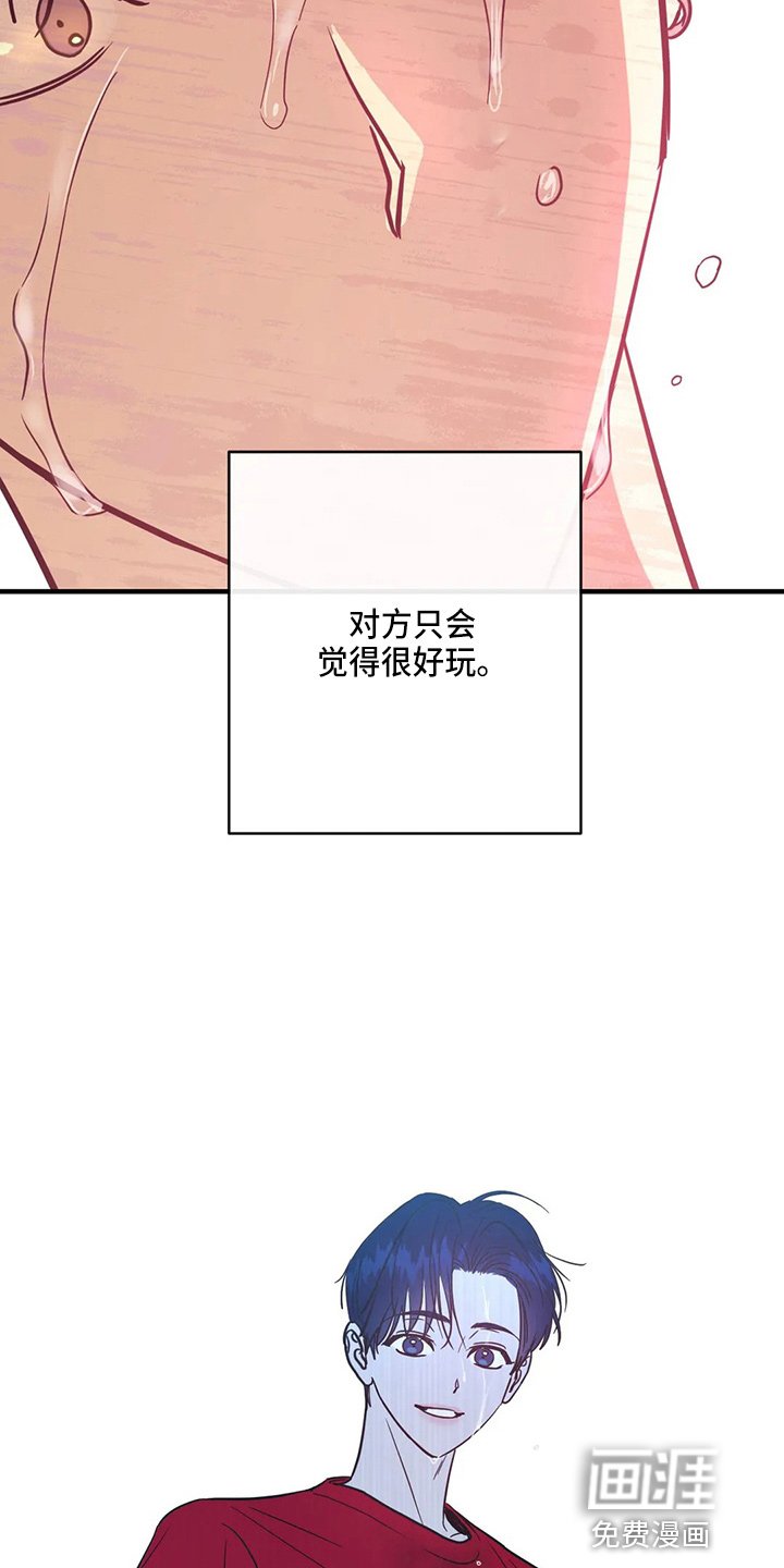 第51章：反击