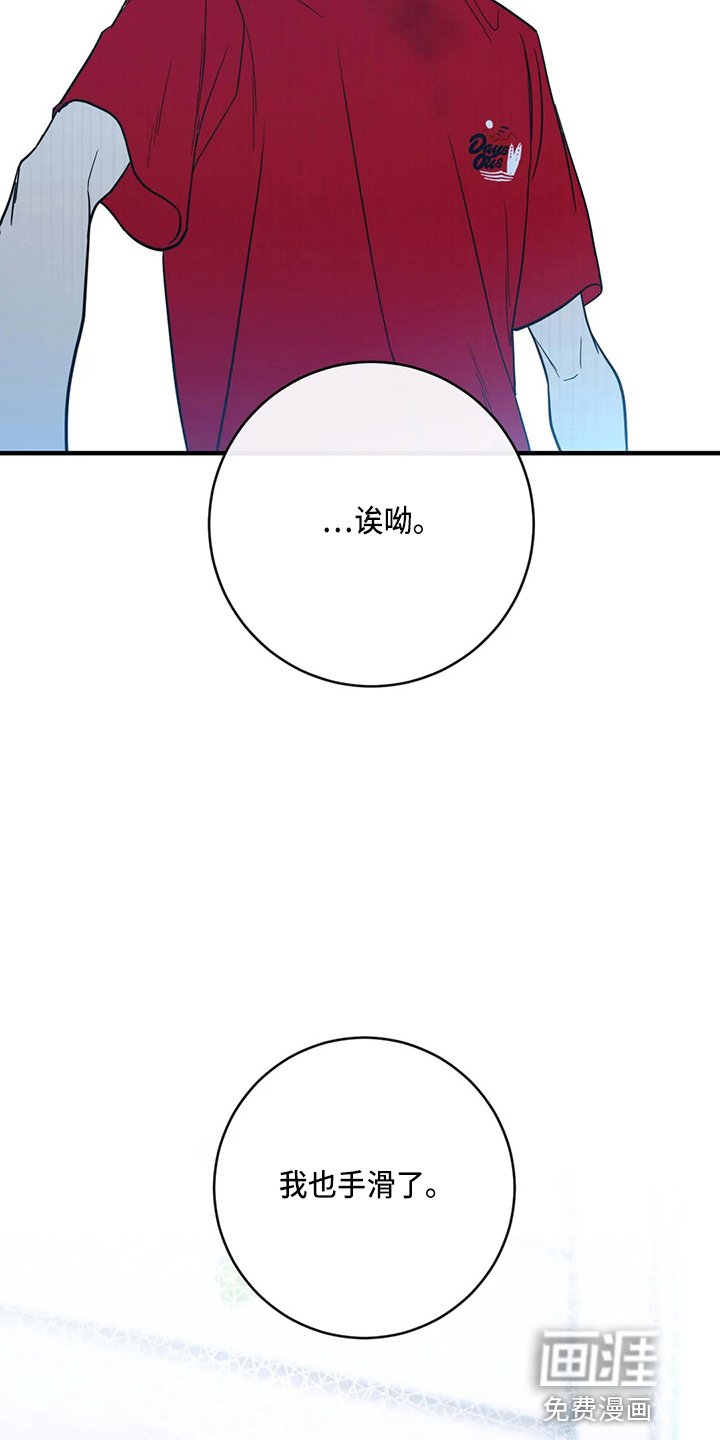 第51章：反击