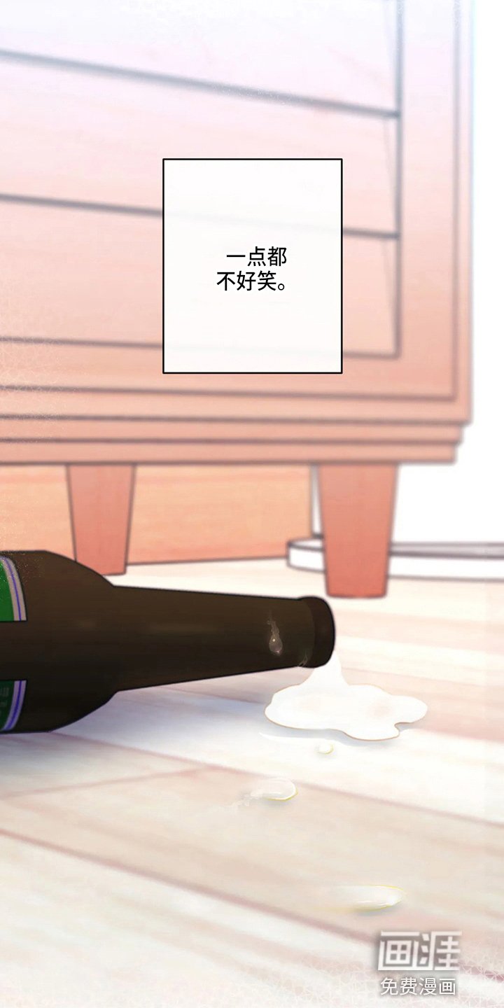 第51章：反击