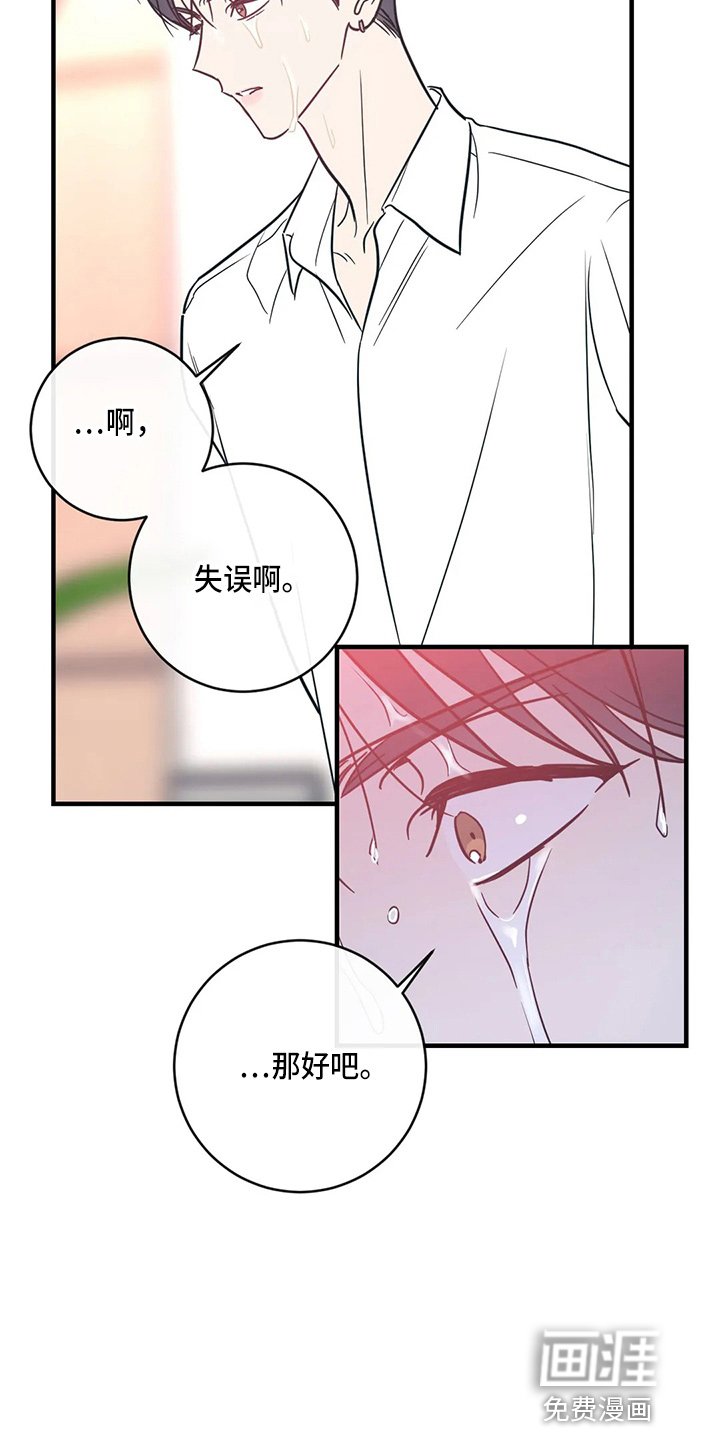 第51章：反击