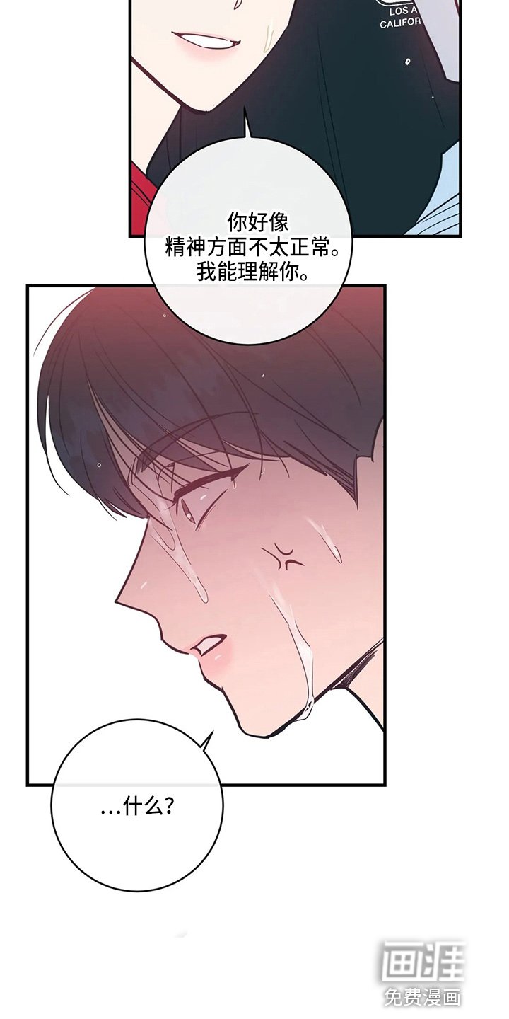 第51章：反击