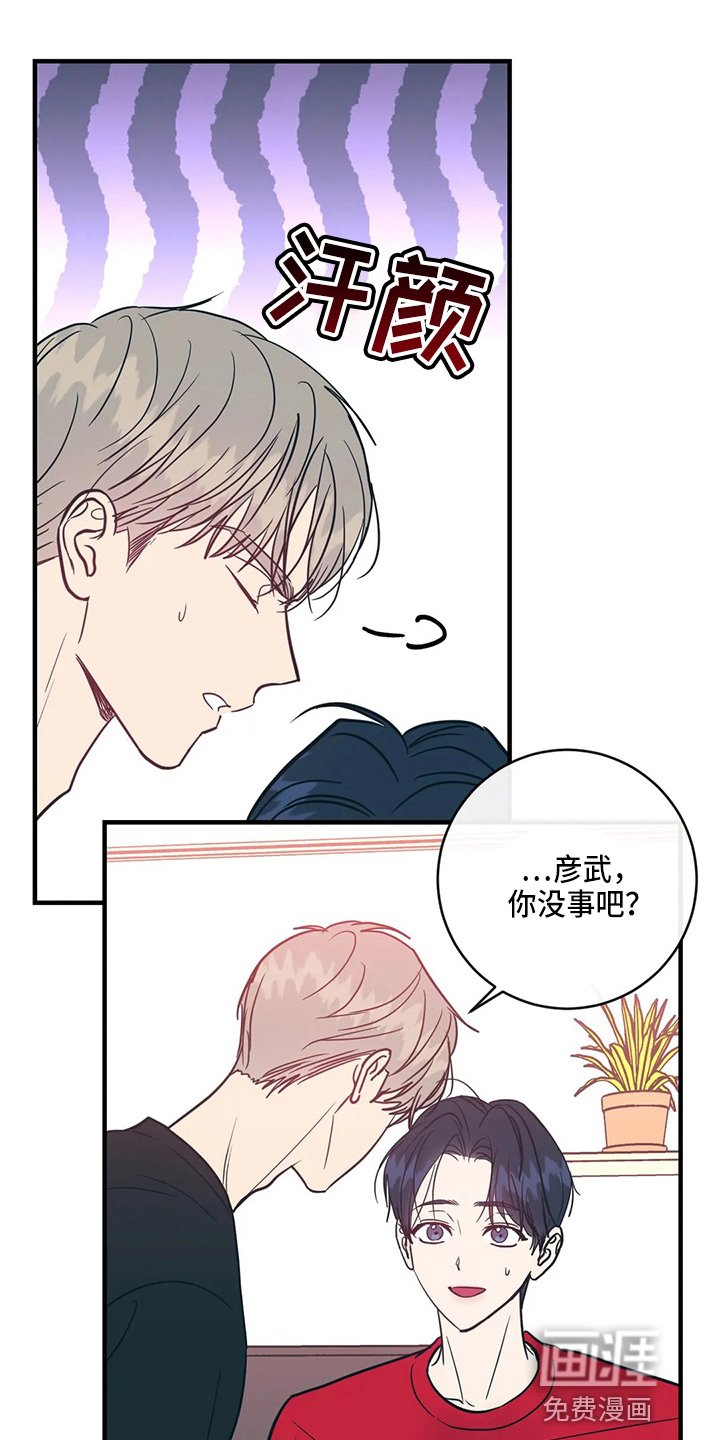 第51章：反击