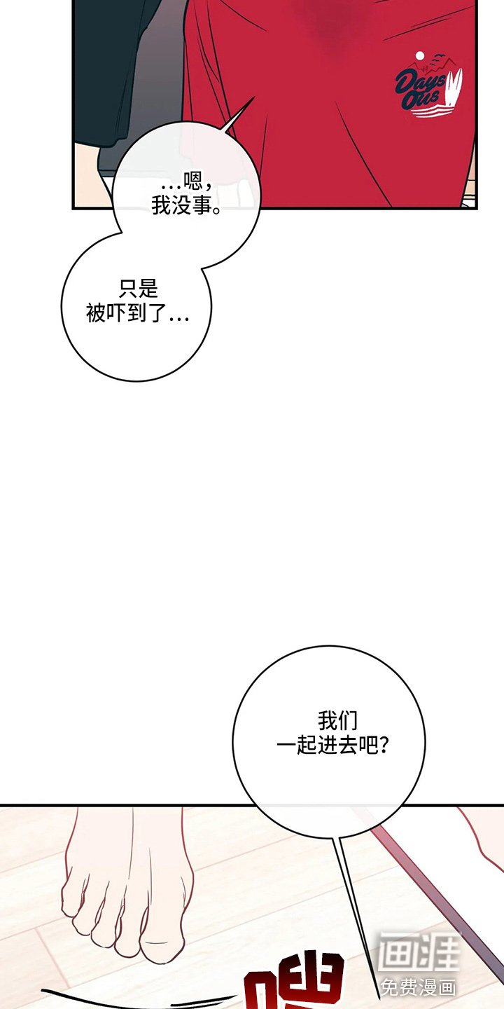 第51章：反击