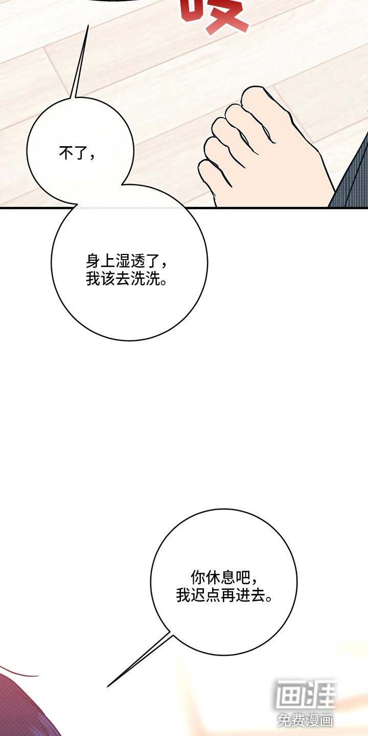 第51章：反击