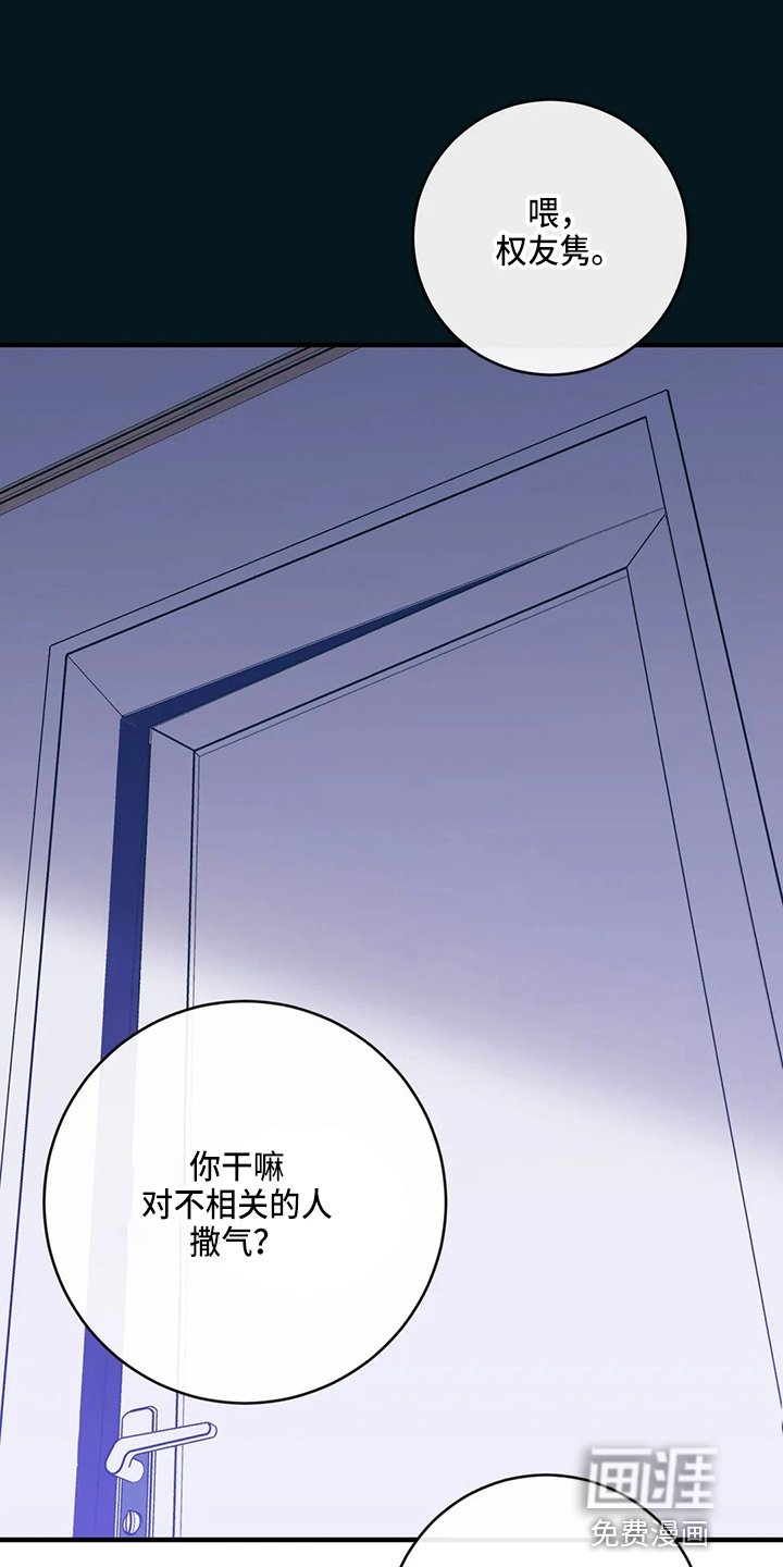 第51章：反击