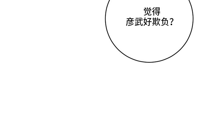 第51章：反击