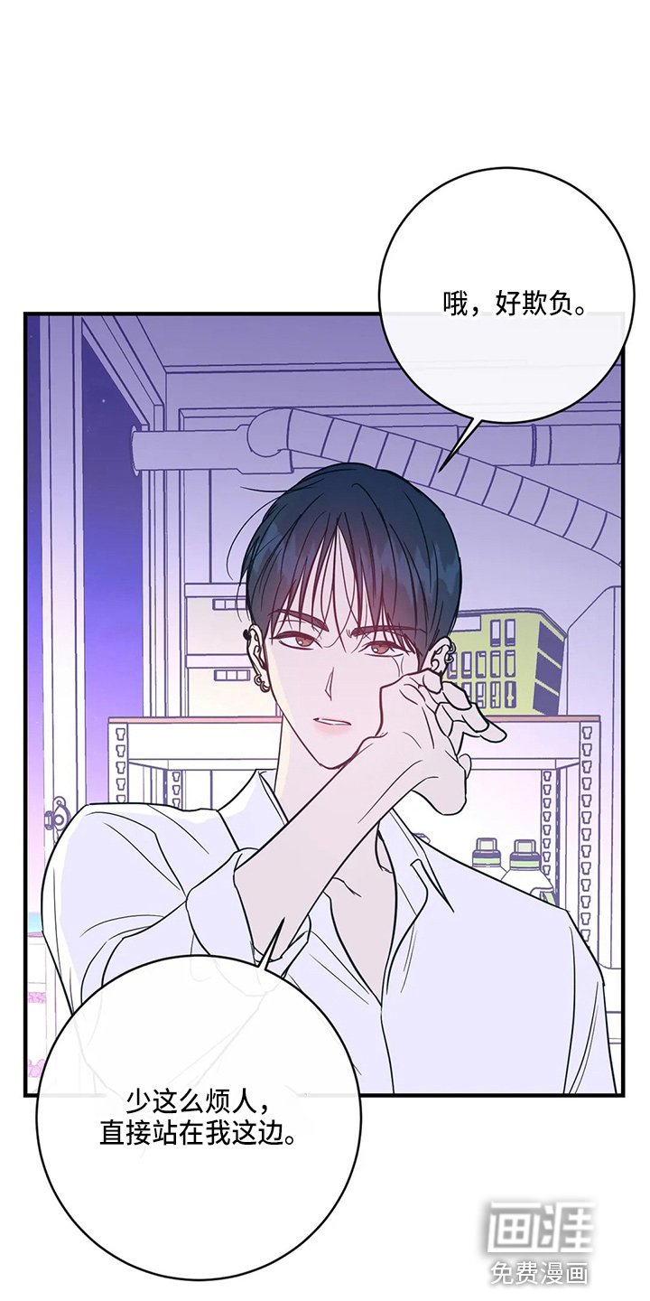 第52章：污渍