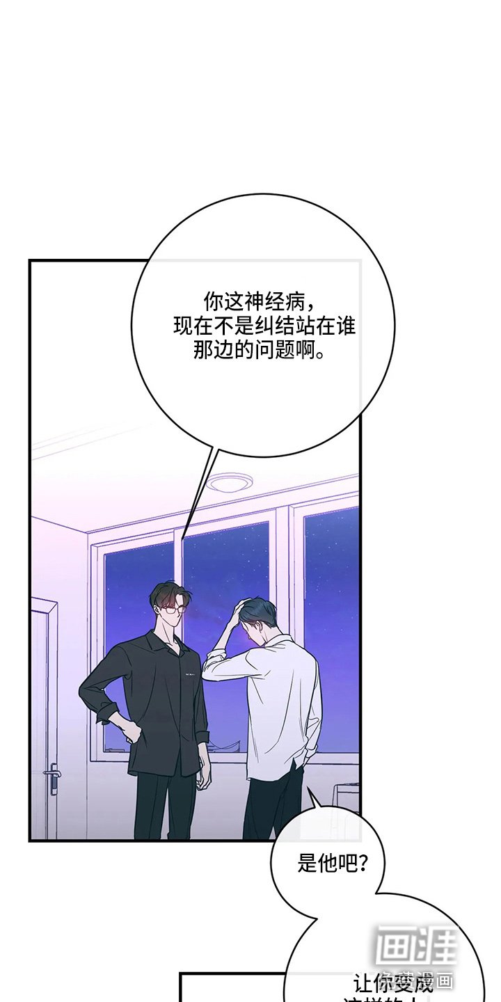 第52章：污渍