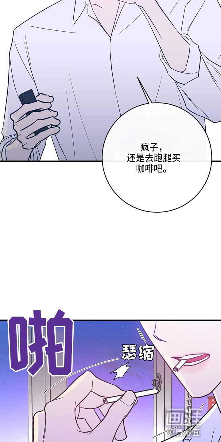 第52章：污渍