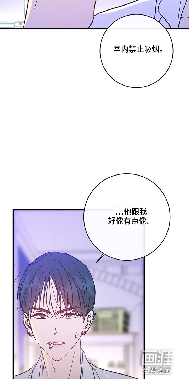 第52章：污渍