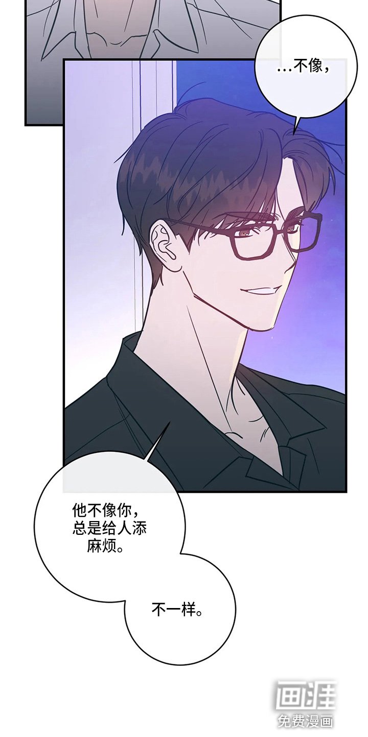 第52章：污渍