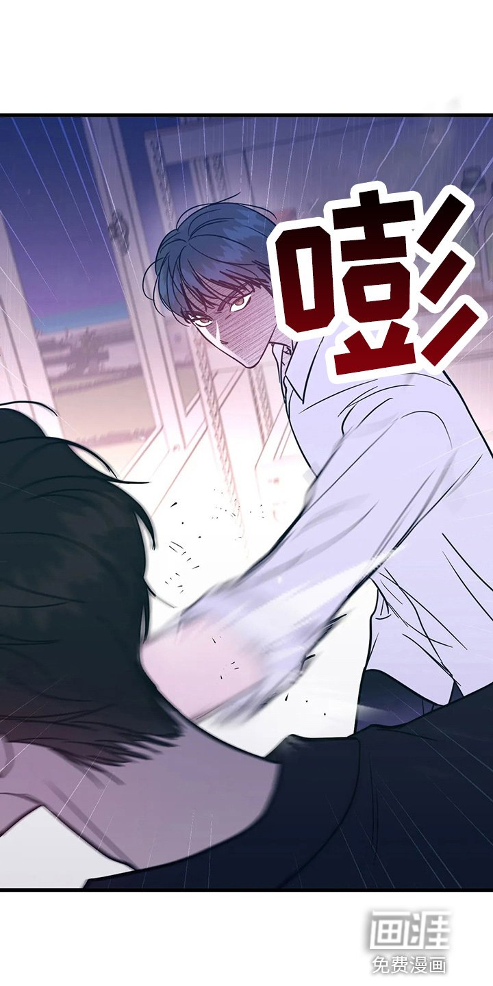 第52章：污渍
