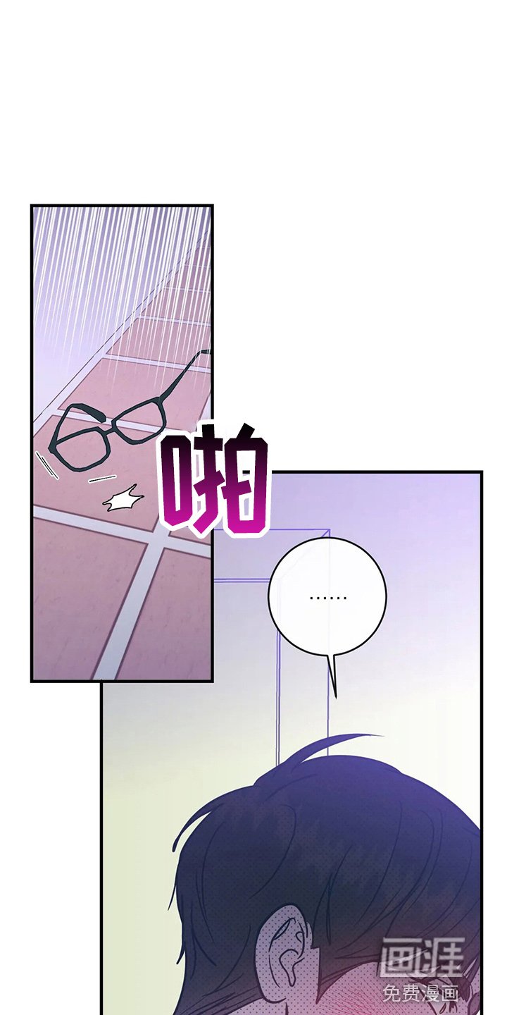 第52章：污渍