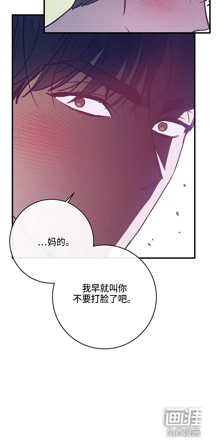 第52章：污渍