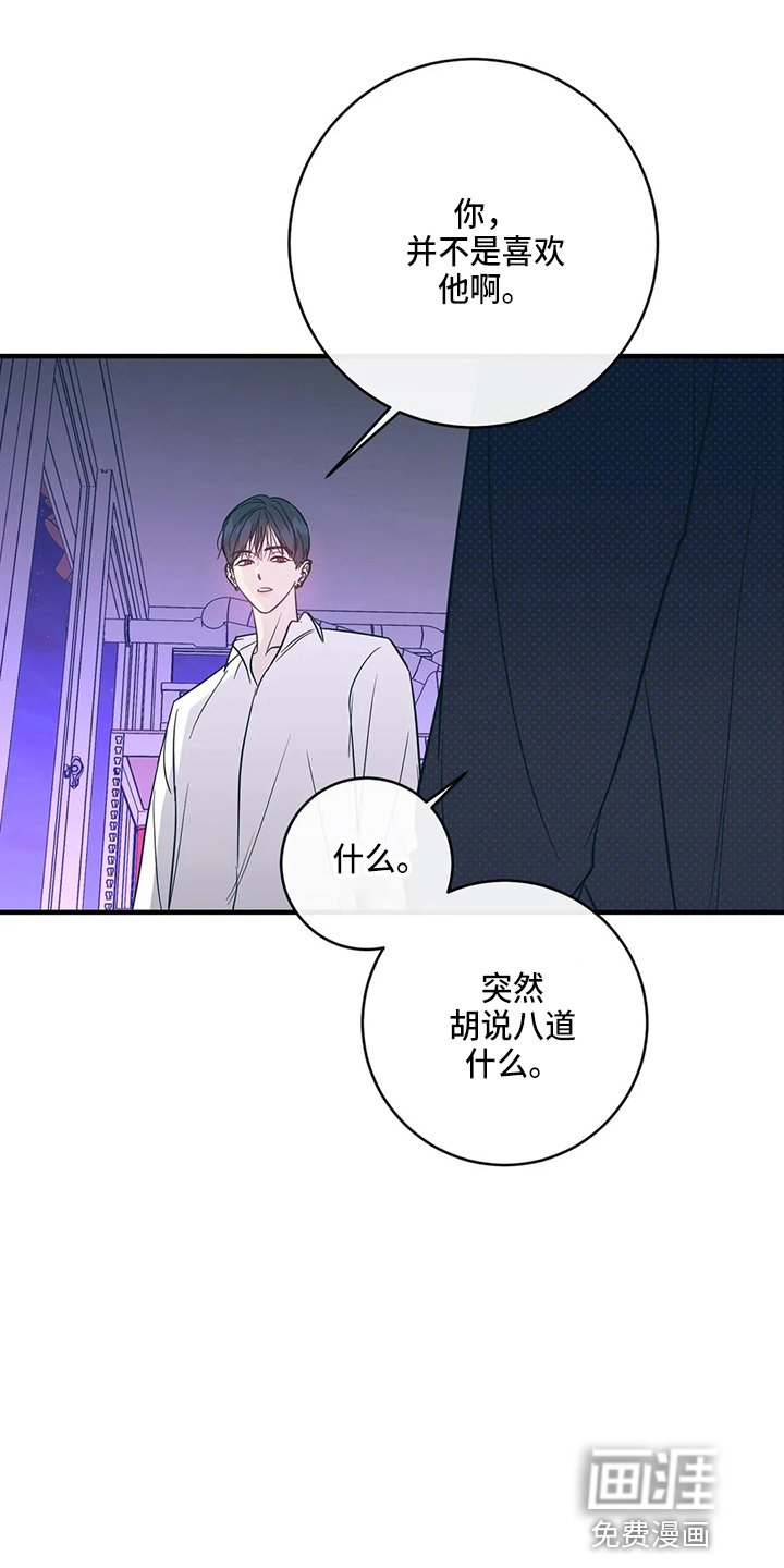 第52章：污渍