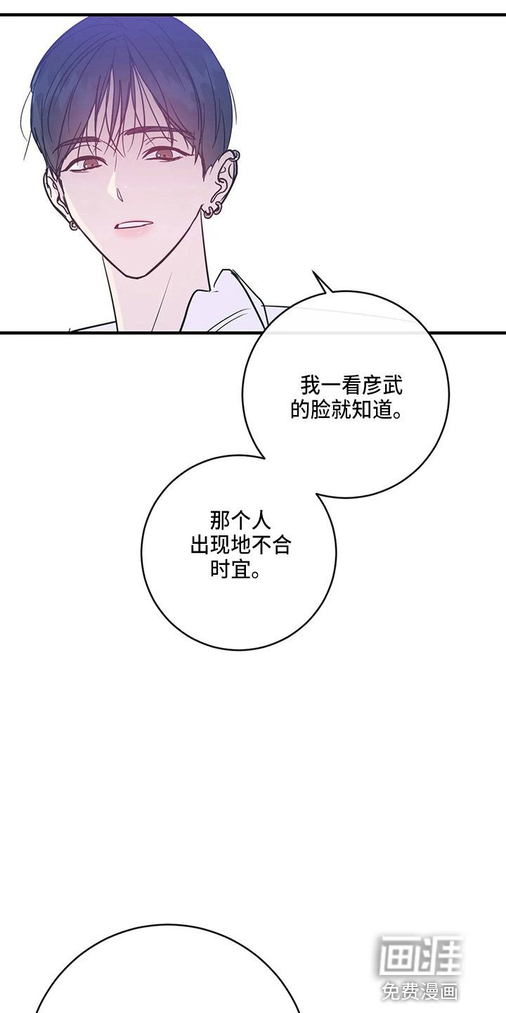 第52章：污渍