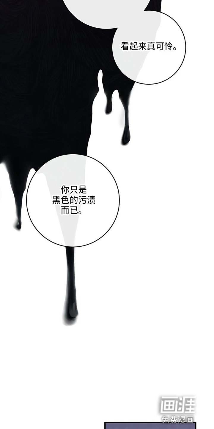 第52章：污渍