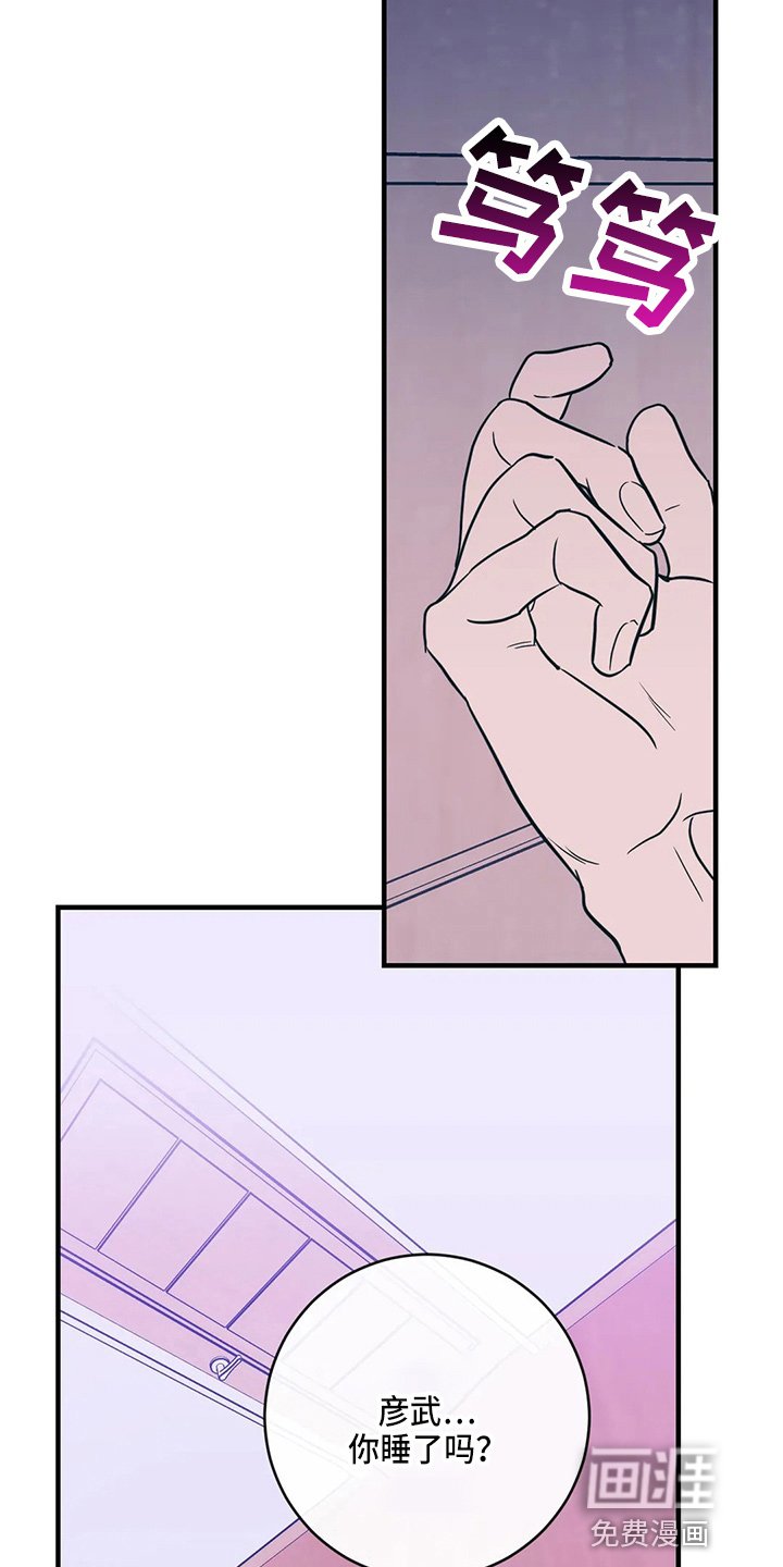 第52章：污渍