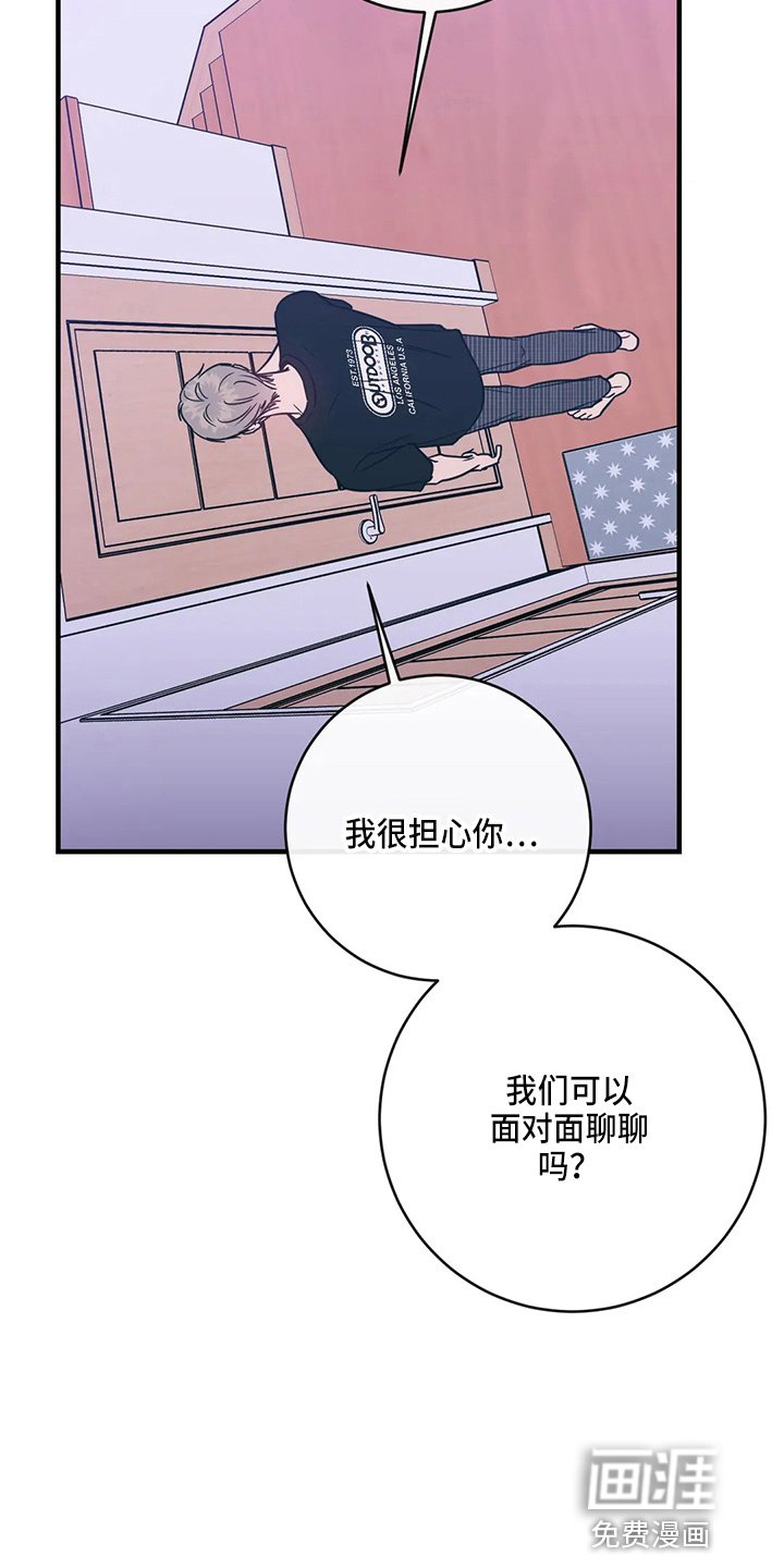 第52章：污渍