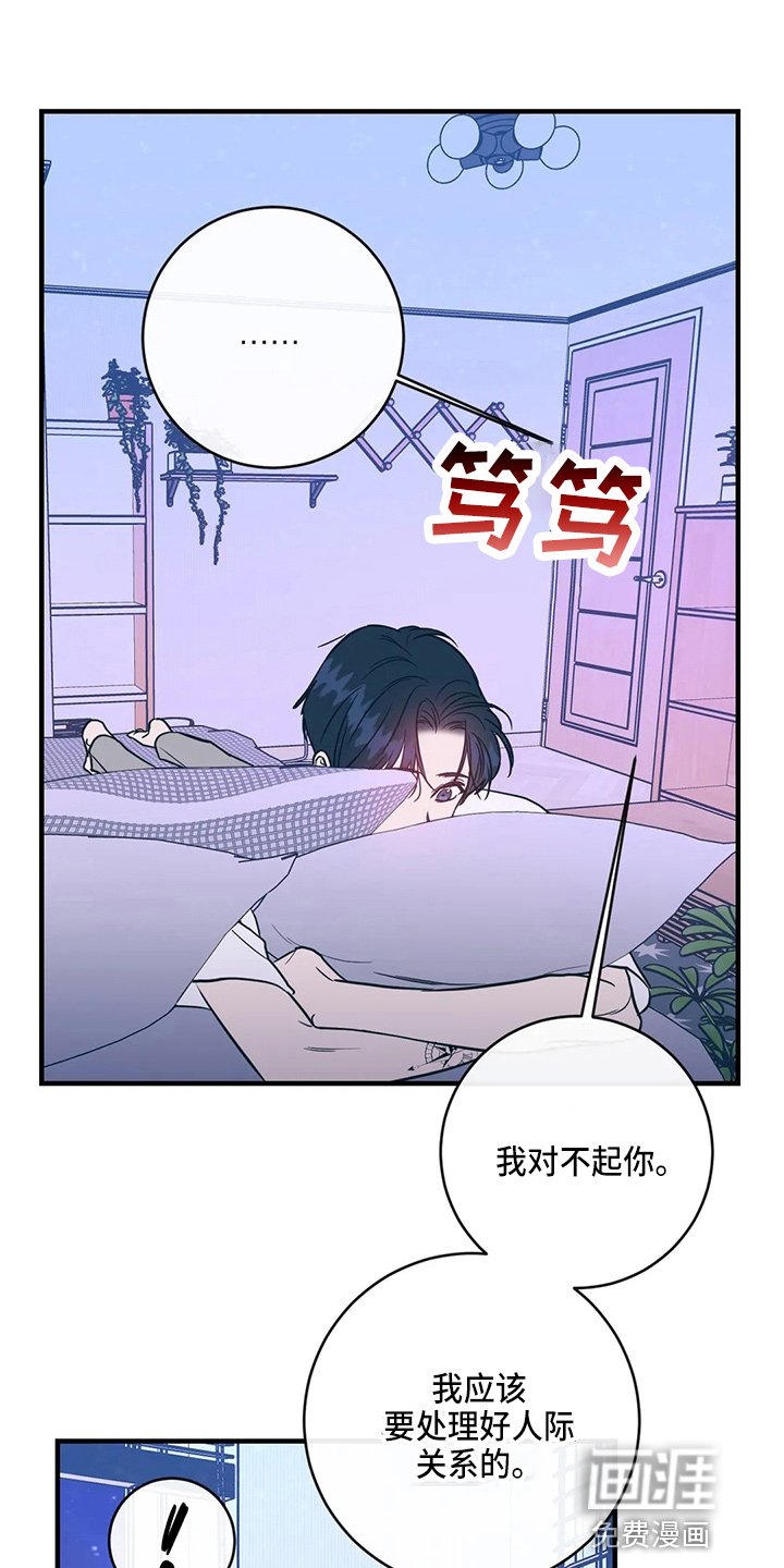 第52章：污渍