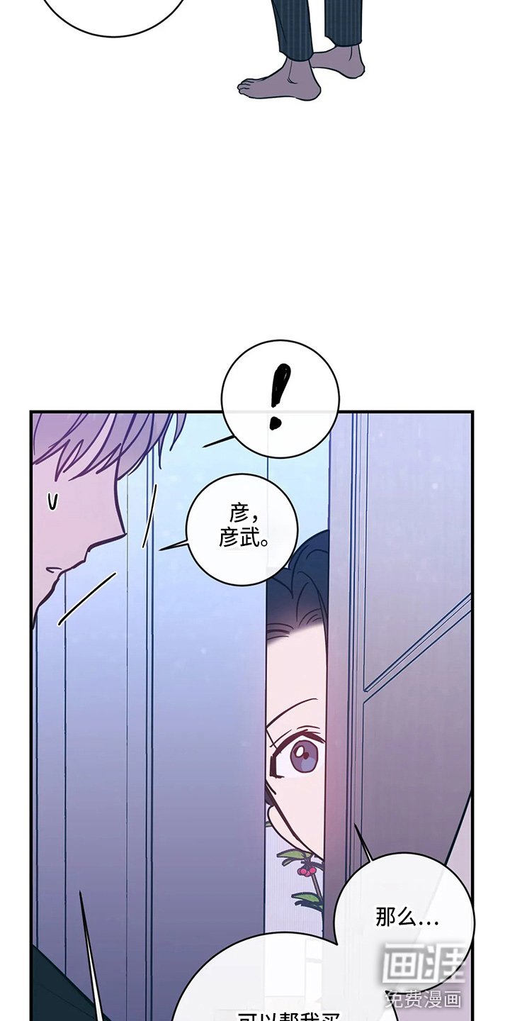 第52章：污渍