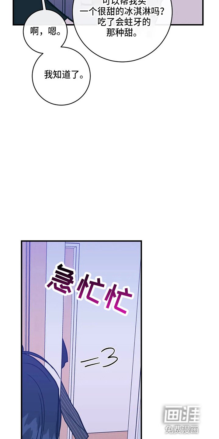 第52章：污渍