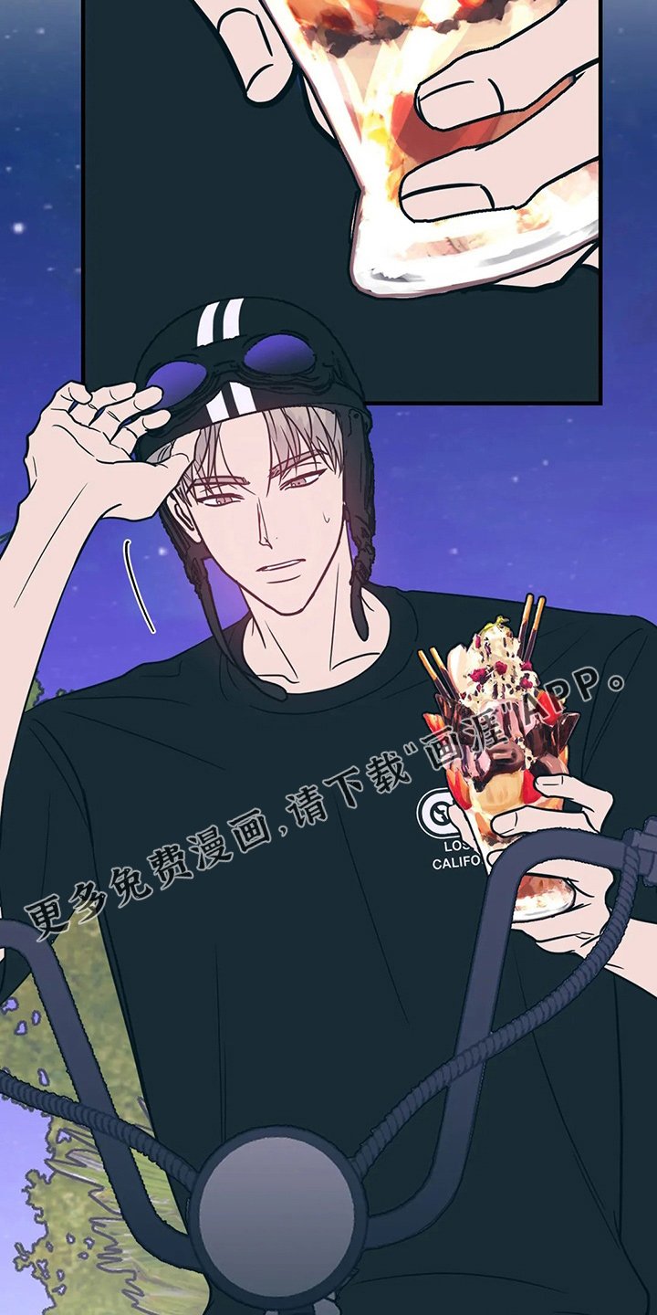 第52章：污渍