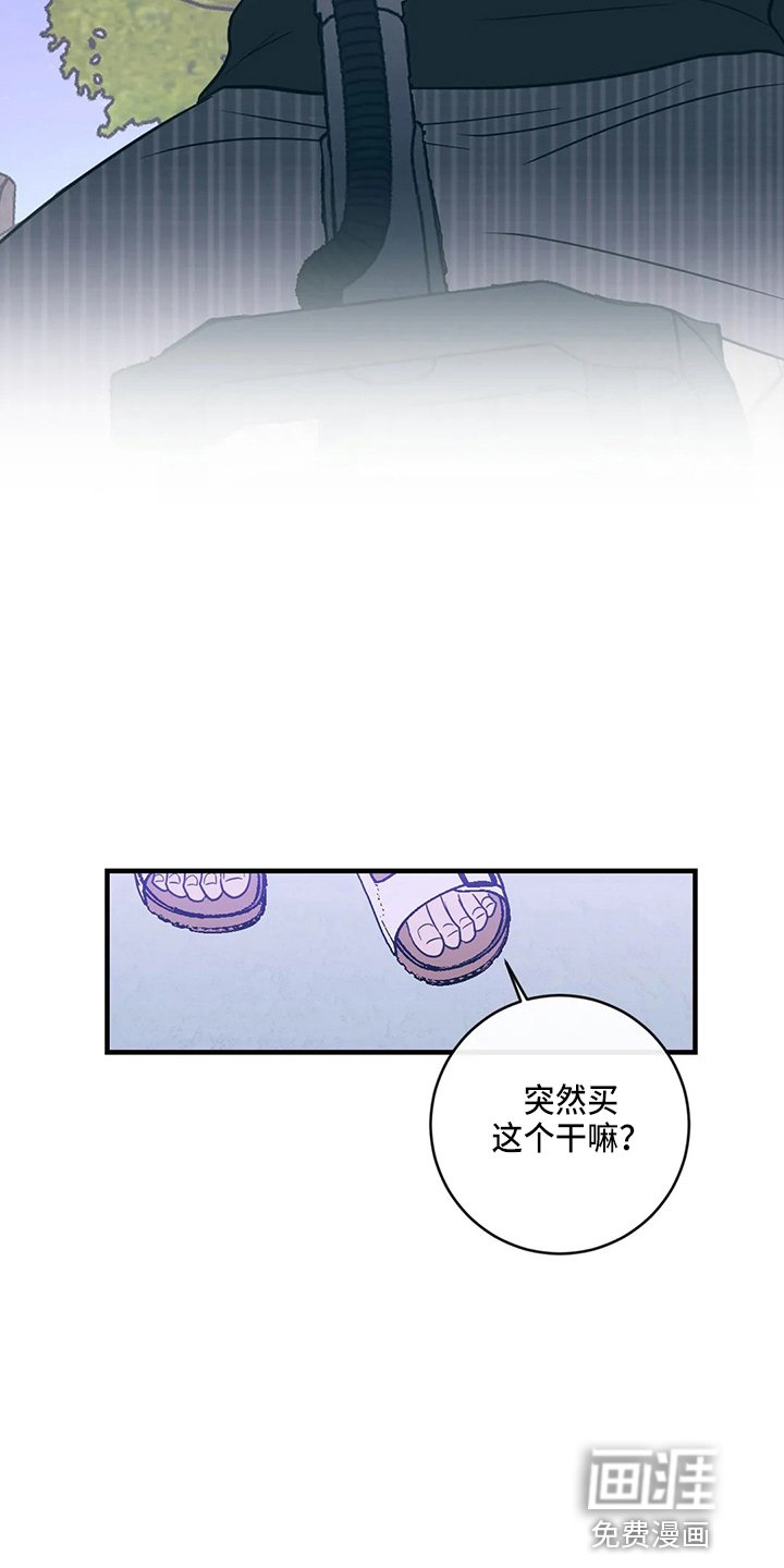 第52章：污渍