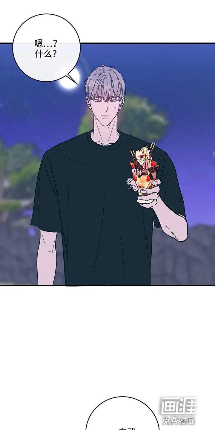第52章：污渍