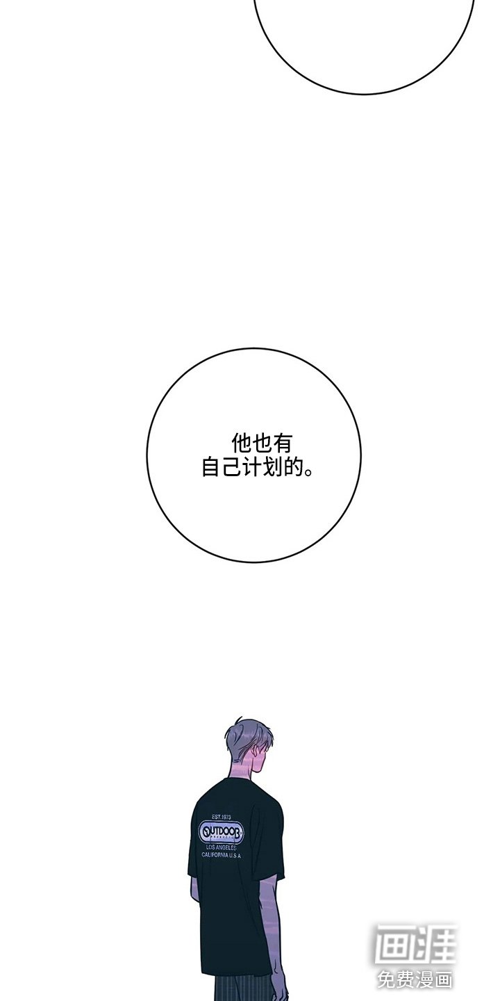 第53章：异乡人
