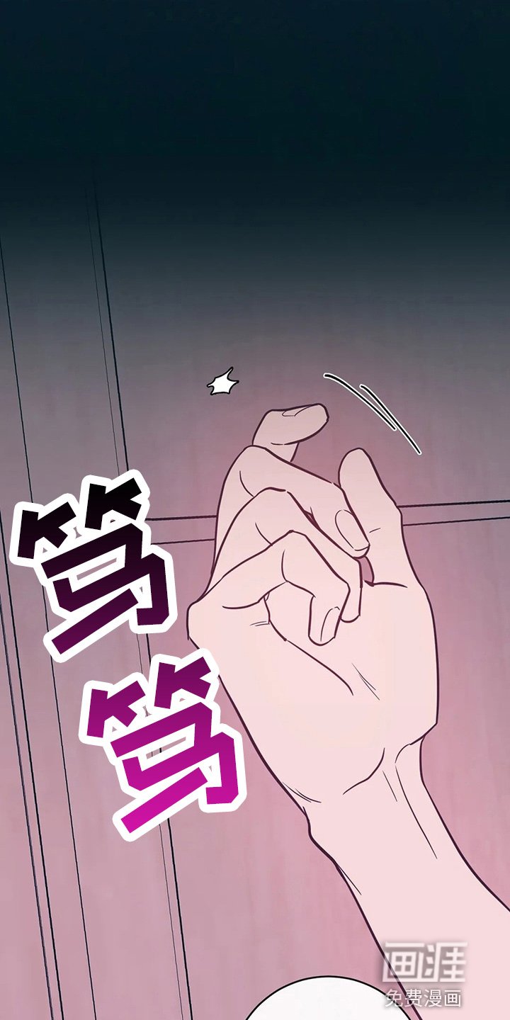 第53章：异乡人
