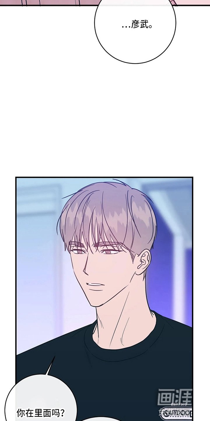 第53章：异乡人