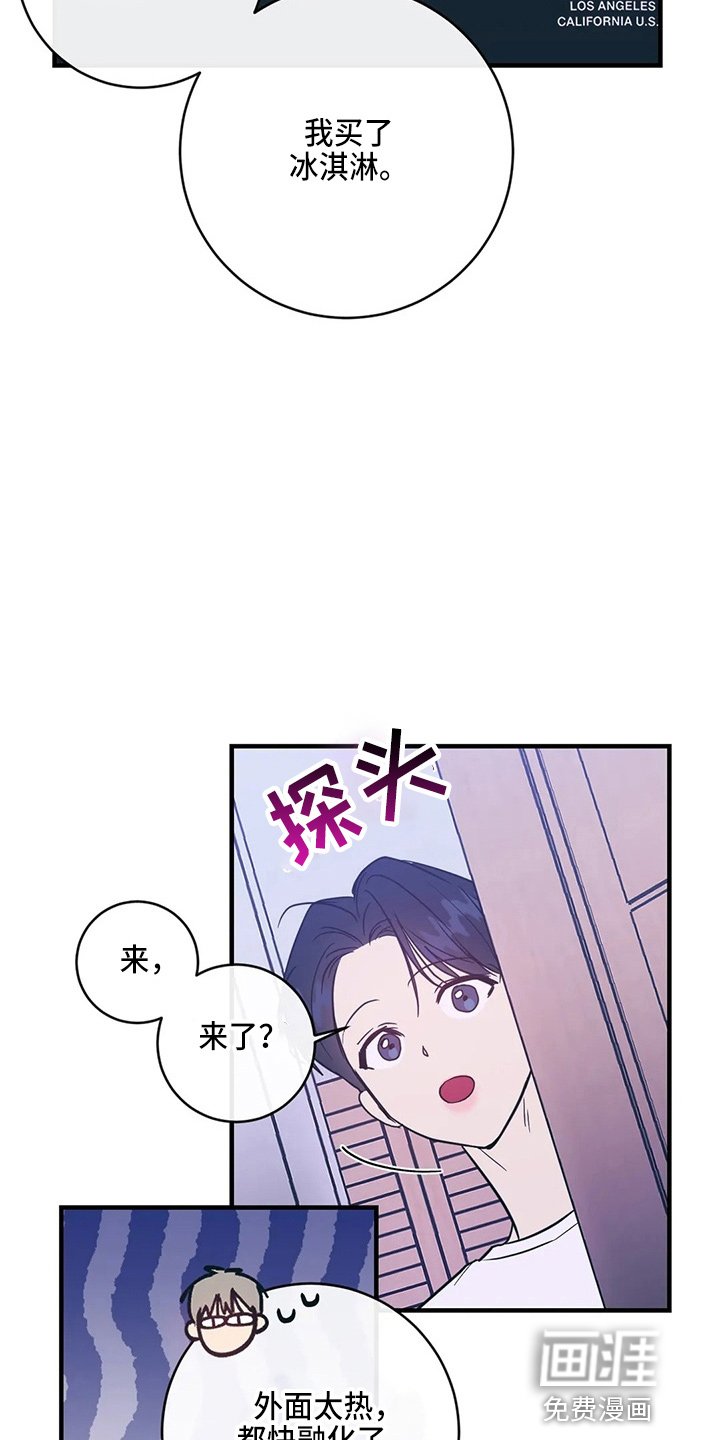 第53章：异乡人