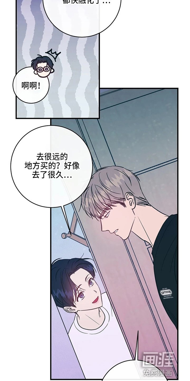 第53章：异乡人