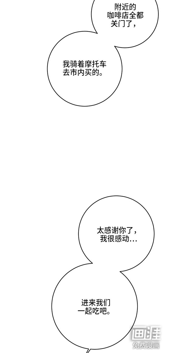 第53章：异乡人