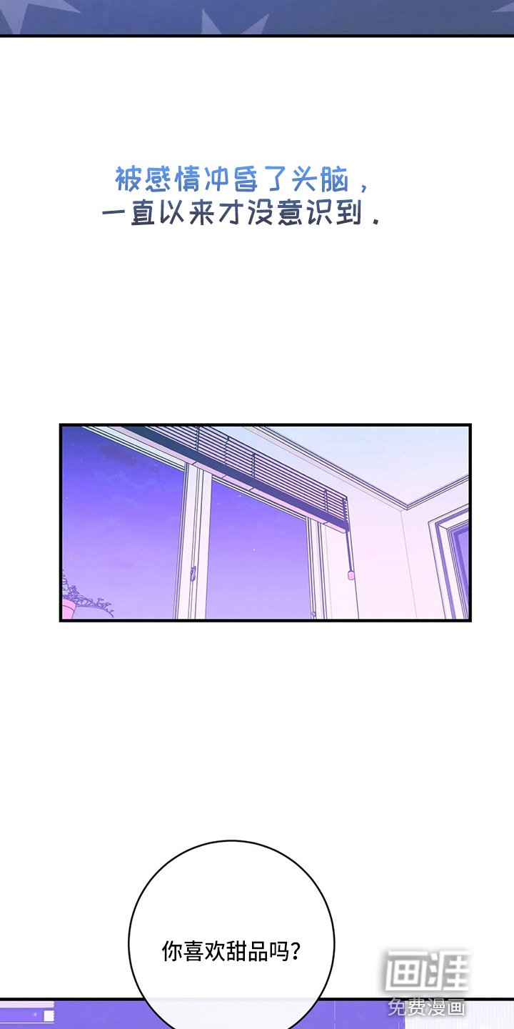 第53章：异乡人