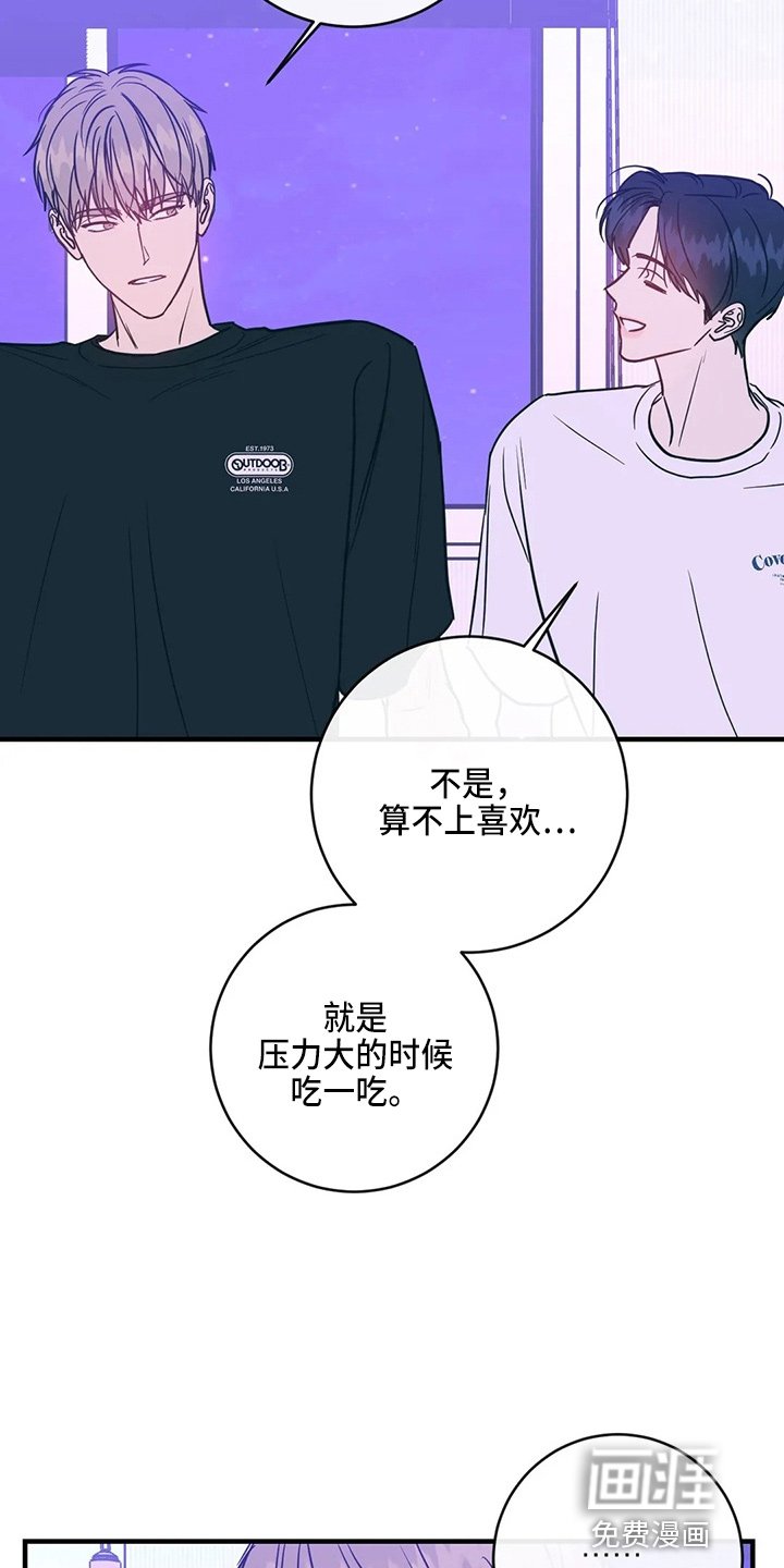 第53章：异乡人