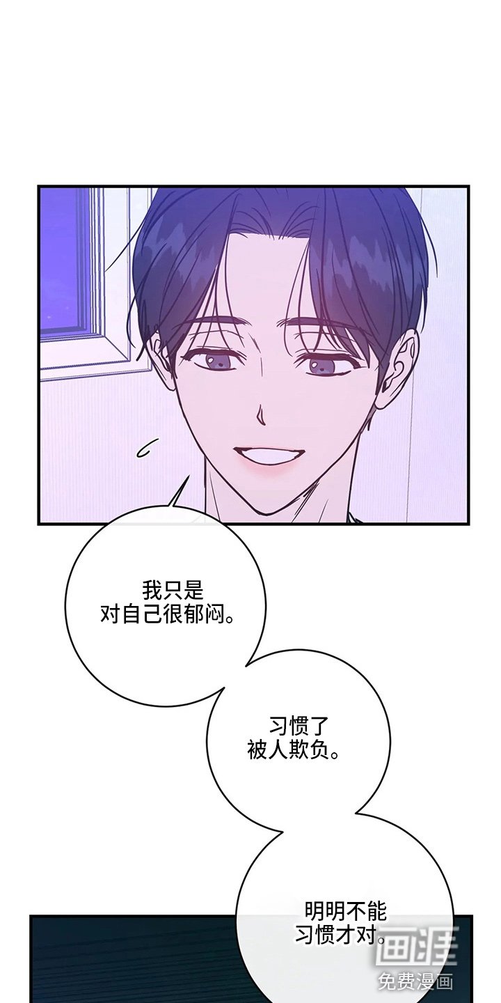第53章：异乡人