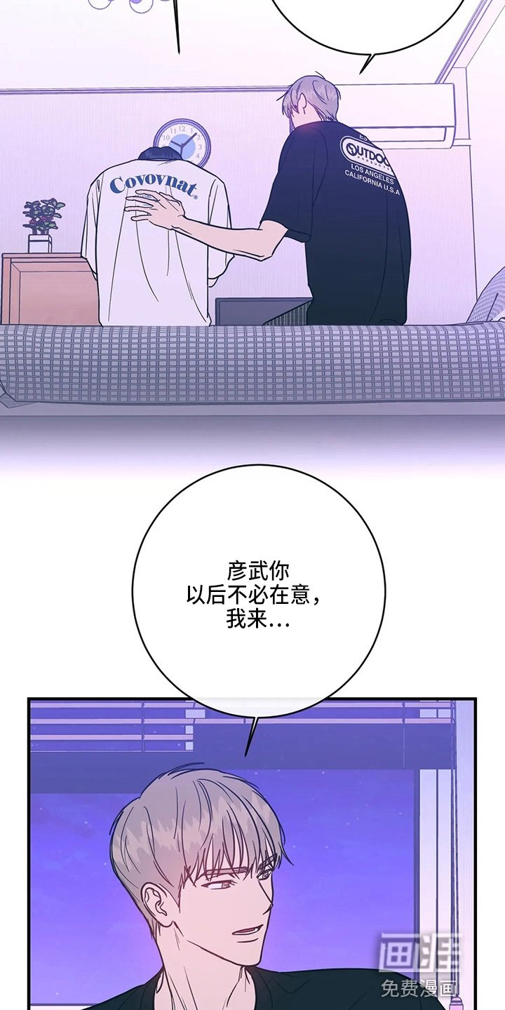 第53章：异乡人