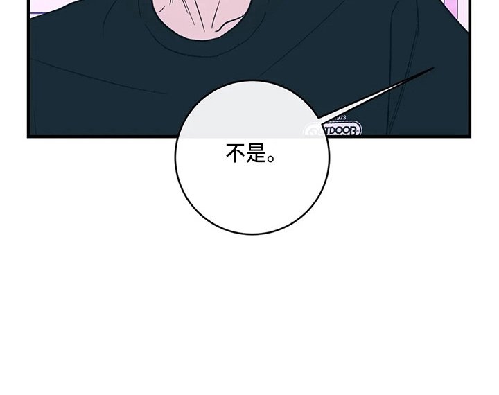 第53章：异乡人