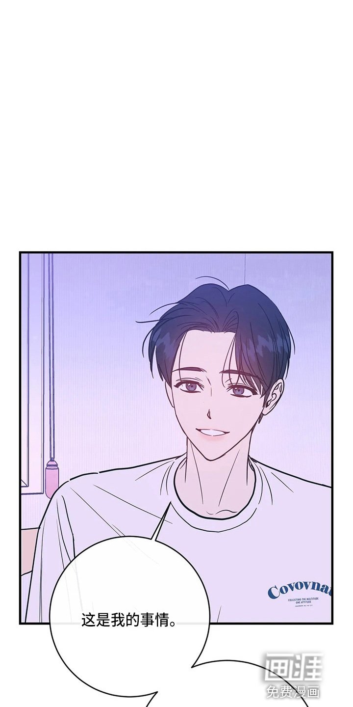 第53章：异乡人