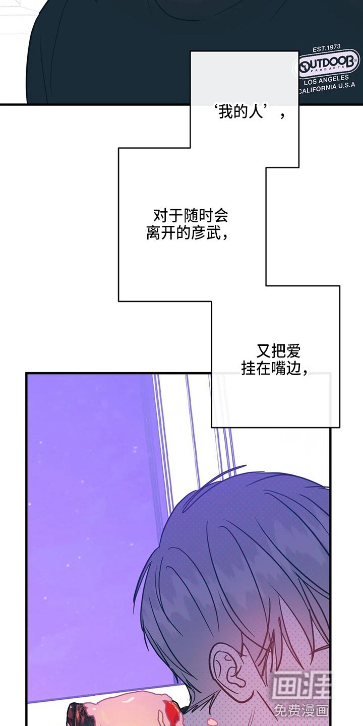 第53章：异乡人