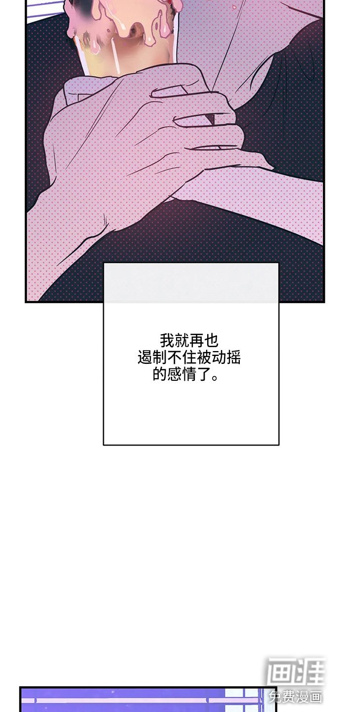 第53章：异乡人