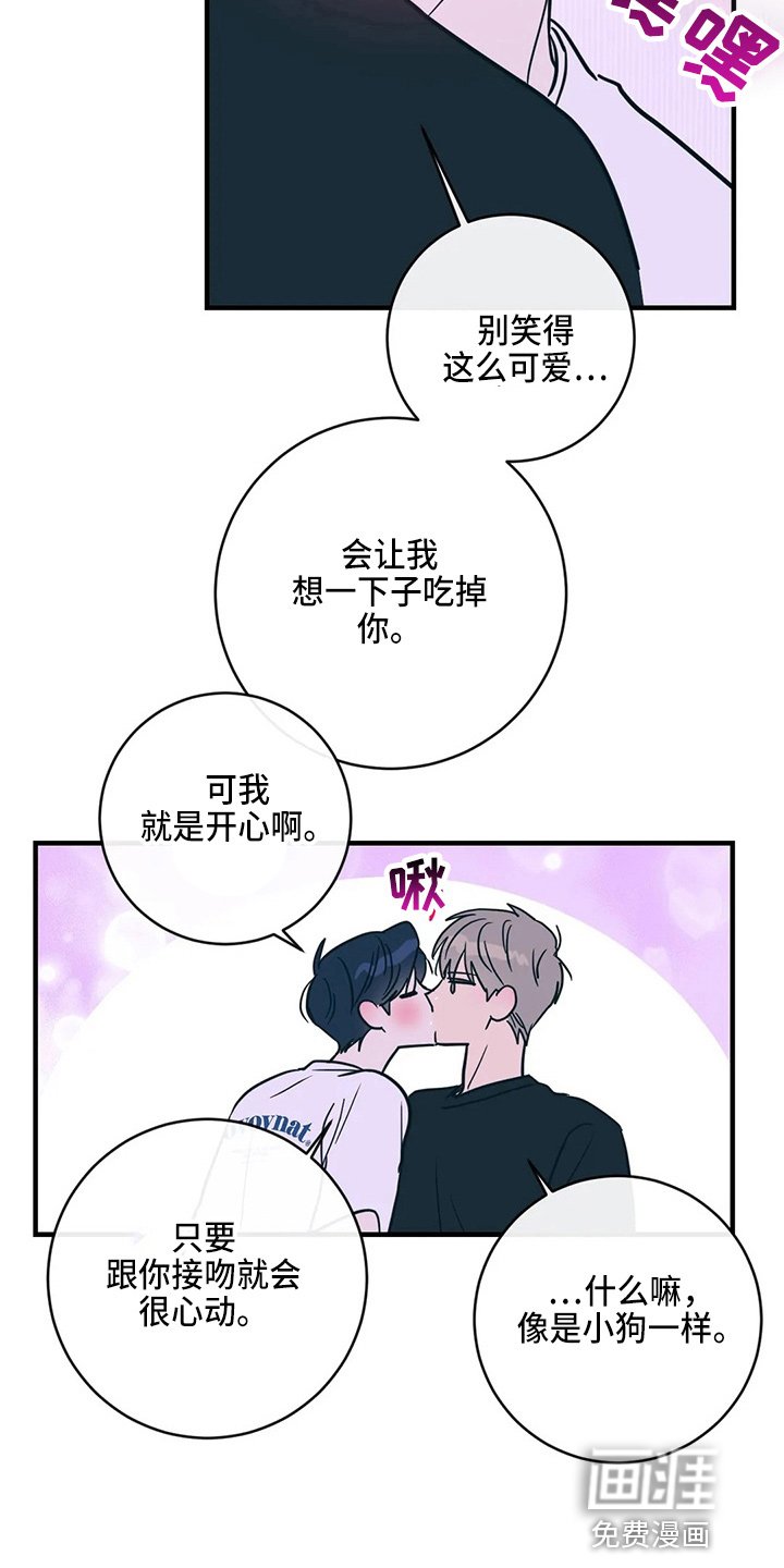 第53章：异乡人