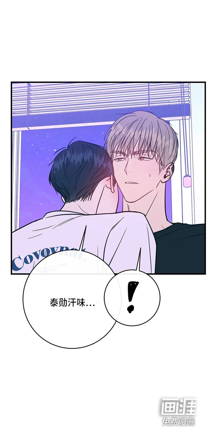 第53章：异乡人