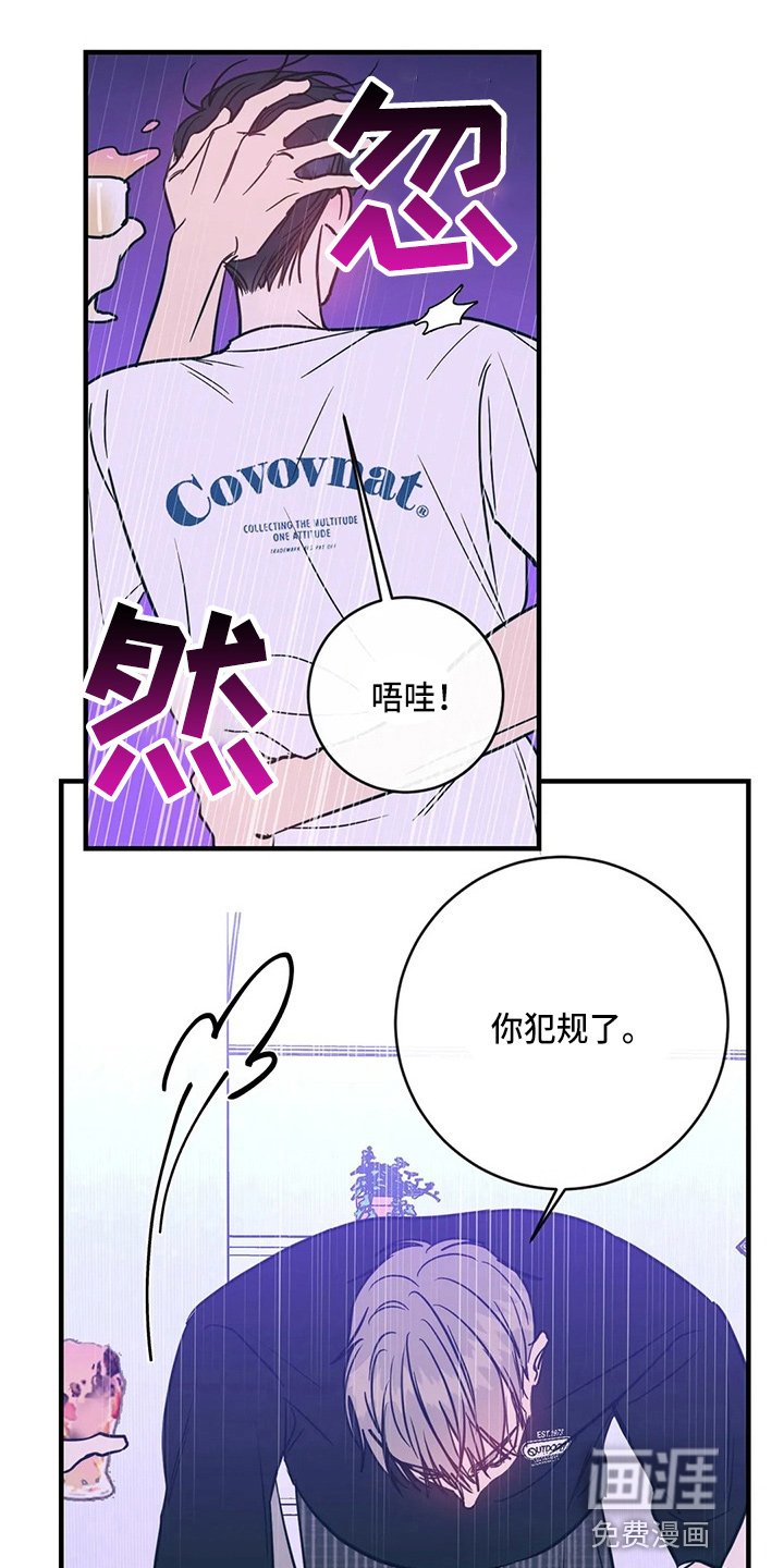 第53章：异乡人