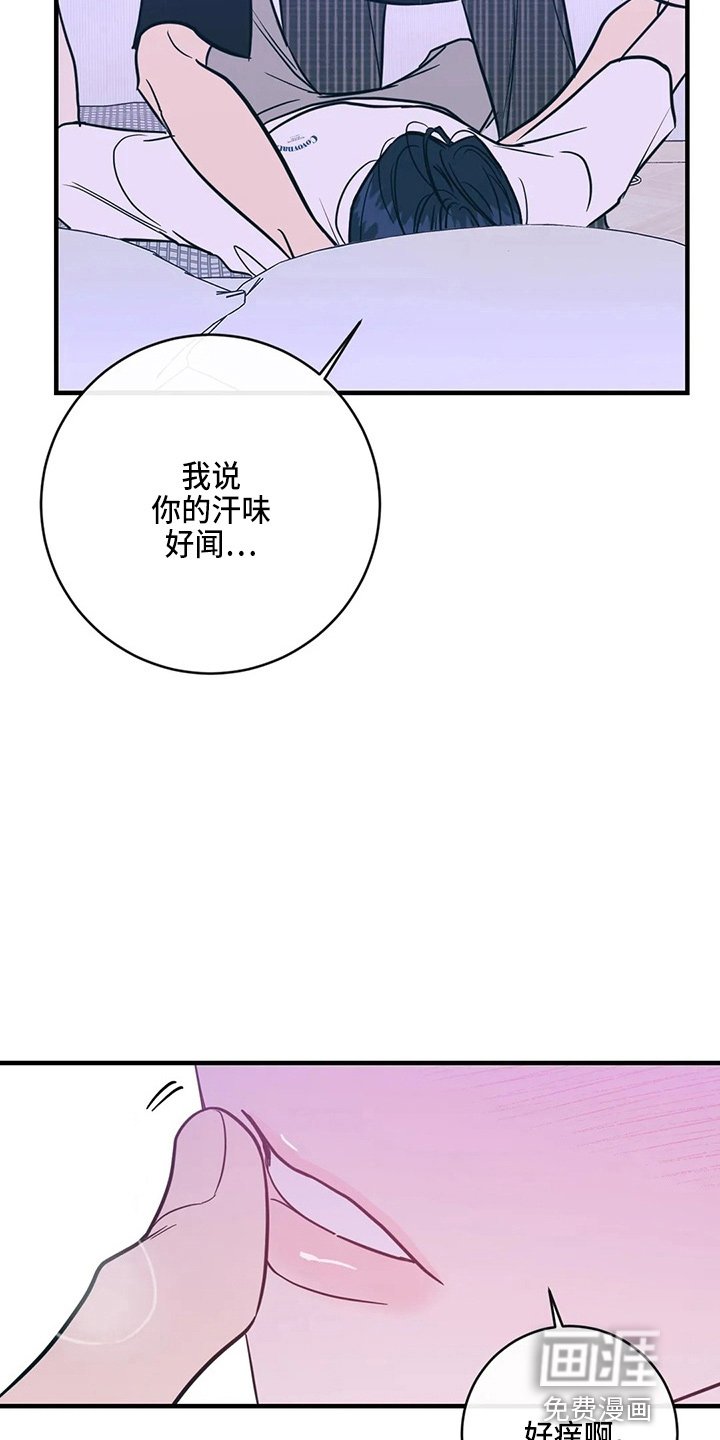 第53章：异乡人