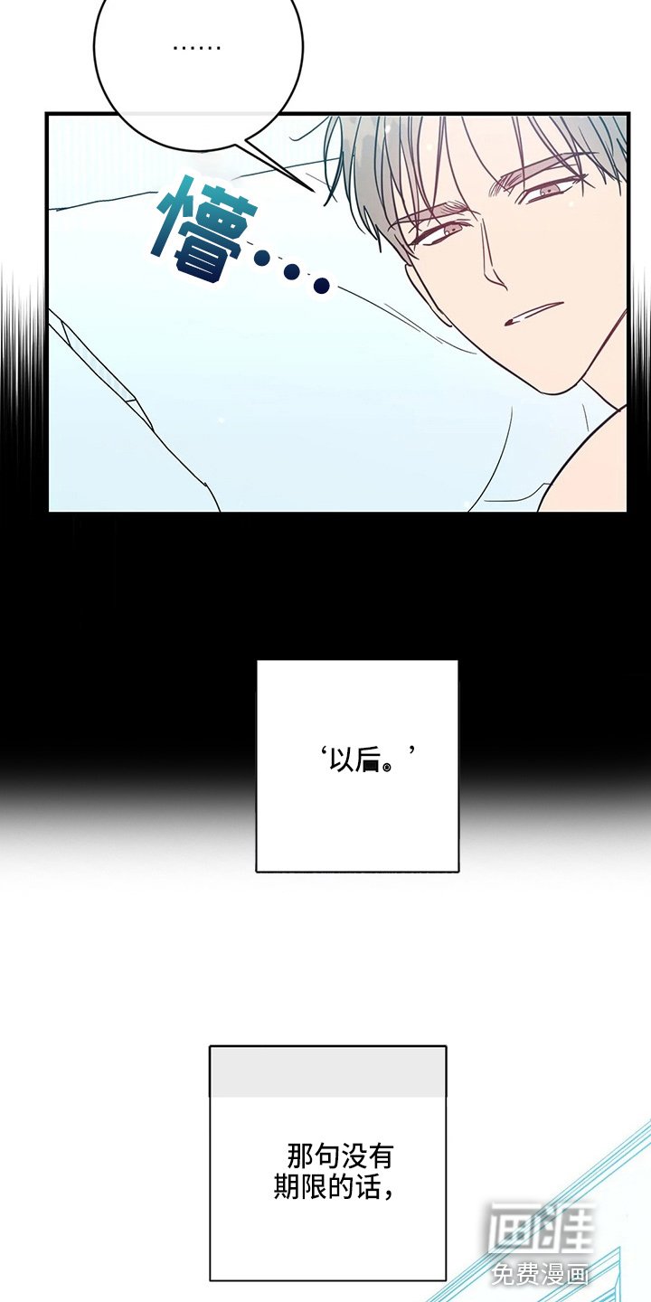 第54章：有话说